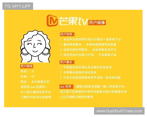华体会app官网赞助的国米赛事合作对提升用户体验和粉丝粘性的具体措施