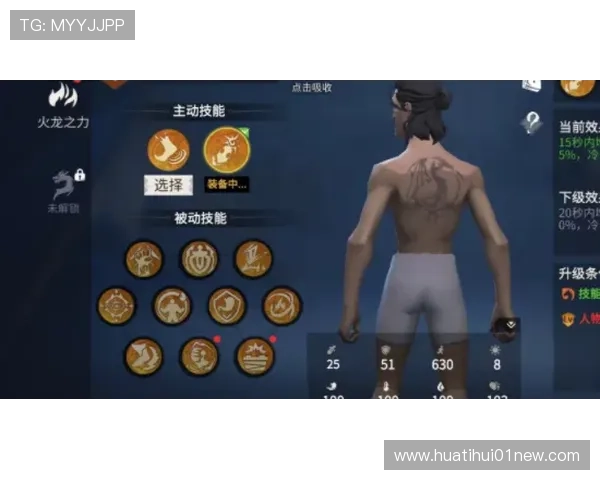 华体会pintu masuk：平台登录入口更新动态及常见故障排查技巧