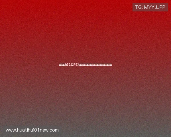 非凡娱乐h5222753高分攻略分享，提升游戏成绩的实用技巧与策略建议