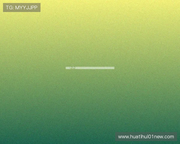 华体会hth体育下载助力用户快速获取世界杯比赛直播链接与赛事资讯