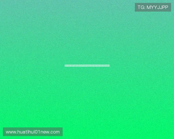 华体会体育备用平台为用户提供专业的世界杯赛事直播与精彩回放内容